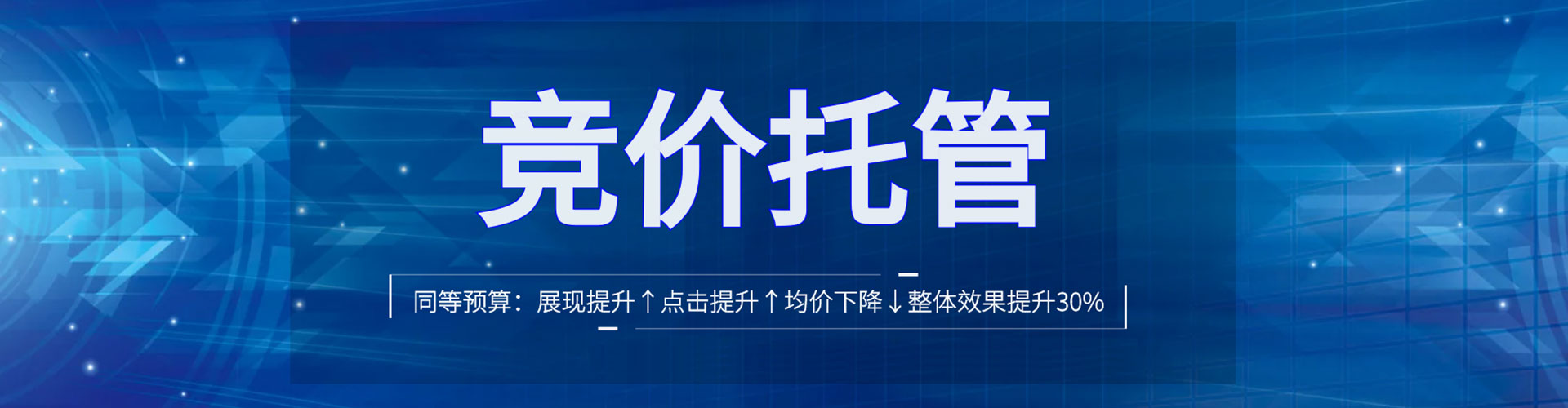 扎囊百度推广托管