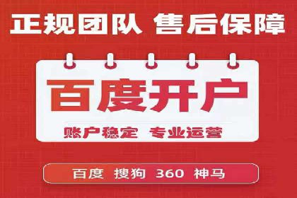 百度SEO推广公司成功案例集锦：多行业适用策略分享
