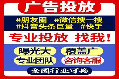 竞价推广开户费用解析：案例对比选最佳投资方案